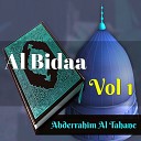 Abderrahim Al Tahane - Al Bidaa Pt 13