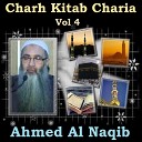 Ahmed Al Naqib - Charh Kitab Charia Pt 1