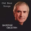 Valeriy Ovsepyan - Kanchum Em Qez