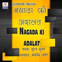 Suraj Kumar Satywan Kamlesh Naagar - Nok Jhok Version 4