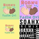 Йович feat Vadim Ovi - ХЛОП ХЛОП SOAHX Remix