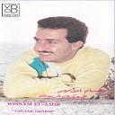 Wissam El Amir - Ana Metlon Baddi Orkoss