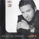 Riad El Omar - Rjal El Joubi