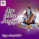 Yadav Amarjeet - Aye Mere Joogiya