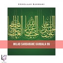 Rohollah Bahmani - Tou Ke Leila Bashi Original Mix