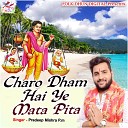 Pardeep Mishra - Charo Dham Hai Ye Mata Pita