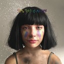 Sia feat Sean Paul - Cheap Thrills