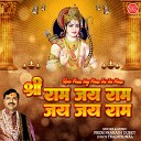 Prem Prakash Dubey - Shree Ram Jay Ram Jai Jai Ram