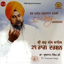 Dr Gurnaam Singh Ji - Jithva Ek Kavan Gun Kahiye