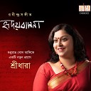 Shreedhara Gupta - Ke Janito Tumi Dakibey Aamarey