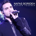 Mohsen Chavoshi ft Mohsen Yaganeh - Nafase Boride