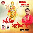 Raju Jaan - Baba Bhairo Nath Ji