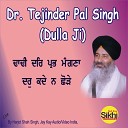 Dr Tejinder Pal Singh Dulla Ji - Dhadi Dar Prabh Mangna