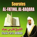 Faris Abbad - Sourate Al Baqara La vache 1er partie