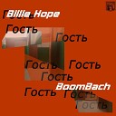 Billie Hope feat BoomBach - Гость