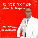 Asher El Magribi - Abyadi Yana