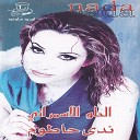 Nada Hatoum - Walla Zaman