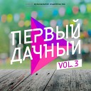 инна - скай