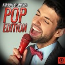 Vee Sing Zone - My Boy Lollipop Karaoke Version