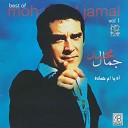 Mohamed Jamal - Kassim Charki Baladi