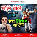 Lalit Sharma - Bhole Bhole Tension Na Le Tera Time Aayega