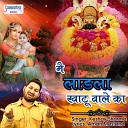Keshav Sharma - Main Laadla Khatu Wale Ka