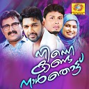 Saleem Kodathoor Rahna - Koda Mannil