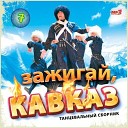 Батыр Долев - Потанцуй Remix