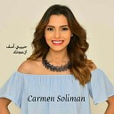 Carmen Soliman - Habibi Asef Azaagtk