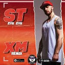 St - Луи Луи XM Radio Edit Remix