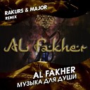 7 Al Fakher - Музыка Для Души (Rakurs Major Radio Edit)