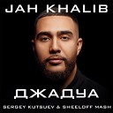 Jah Khalib vs Don Diablo CID - Джадуа Sergey Kutsuev Sheeloff Mash