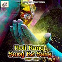 Suraj - Rang Se Karab Masage