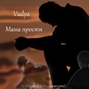 Ant records Vadya feat Shugaman prod - Мама прости