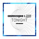Cosmic Gate Emma Hewitt - Tonight Allen Watts Extended Remix