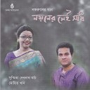Mohit Khan - Shaon Ashilo Phire