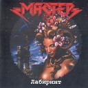 Мастер - Вороны