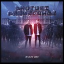 Phuture Noize - Freedom Radio Edit
