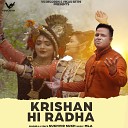 Sukhvir Sukh - Krishan Hi Radhe