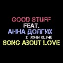 GOOD STUFF feat Анна Долгих John… - Song About Love