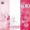 Японская музыка Кото - Годан кинута