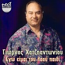 Giorgos Hatziadoniou - Tsigkana Chorepse Mou