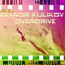 Alexandr Kulikov - Night Movement Original Mix