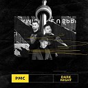 PMC - Dark Night