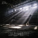 ZORG - Sarcophagus