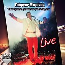 Giorgos Marinis - Dikaioma Sou (Live)