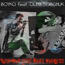 Boyko feat Oleg Sobchuk - Can You Feel Love Tonight Radio Mix