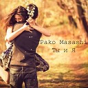 Pako Masashi - Ты и Я
