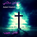 Adel Habib - Rannimou Lelah