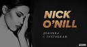 Nick O Nill - Девочка с Instagram D J S D aka DROSS REMIX…